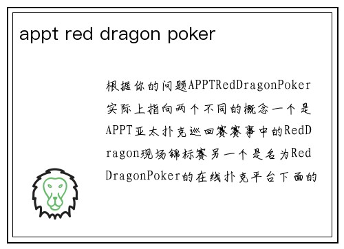 appt red dragon poker